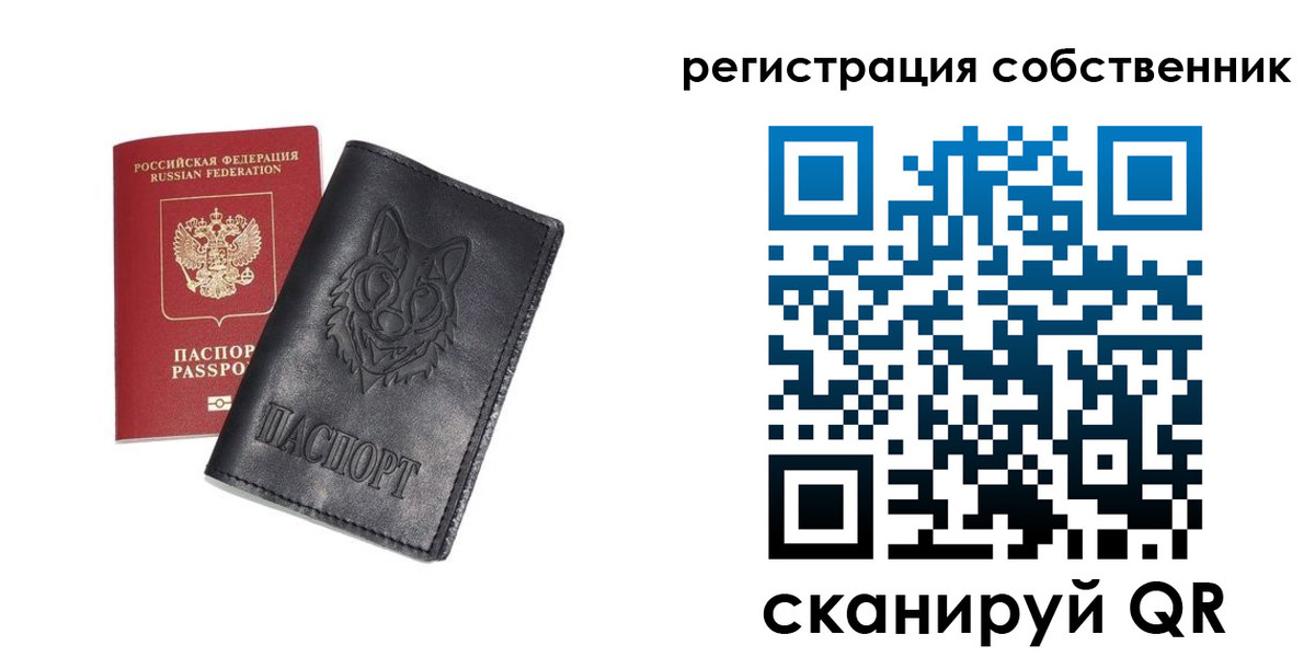 купить прописку в Дальнереченске