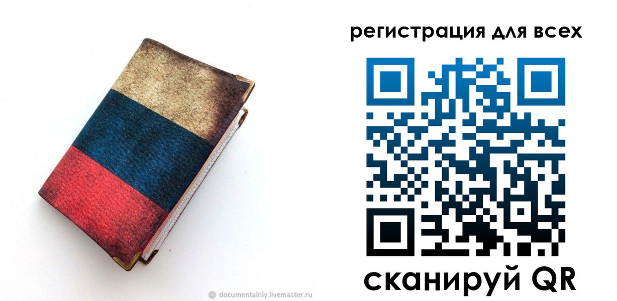 прописка гарантия в Дальнереченске