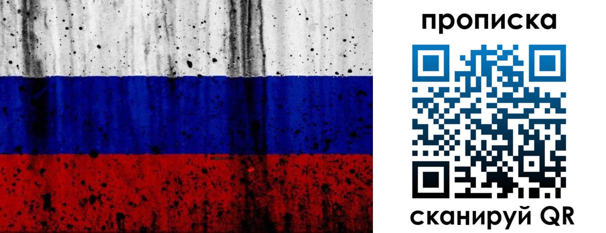 прописка поиск в Дальнереченске