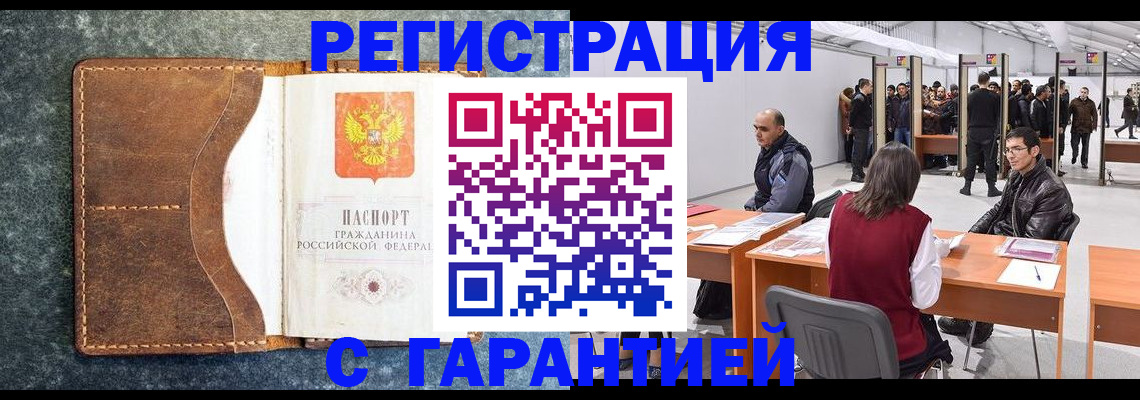 пропишу в квартире в Дальнереченске